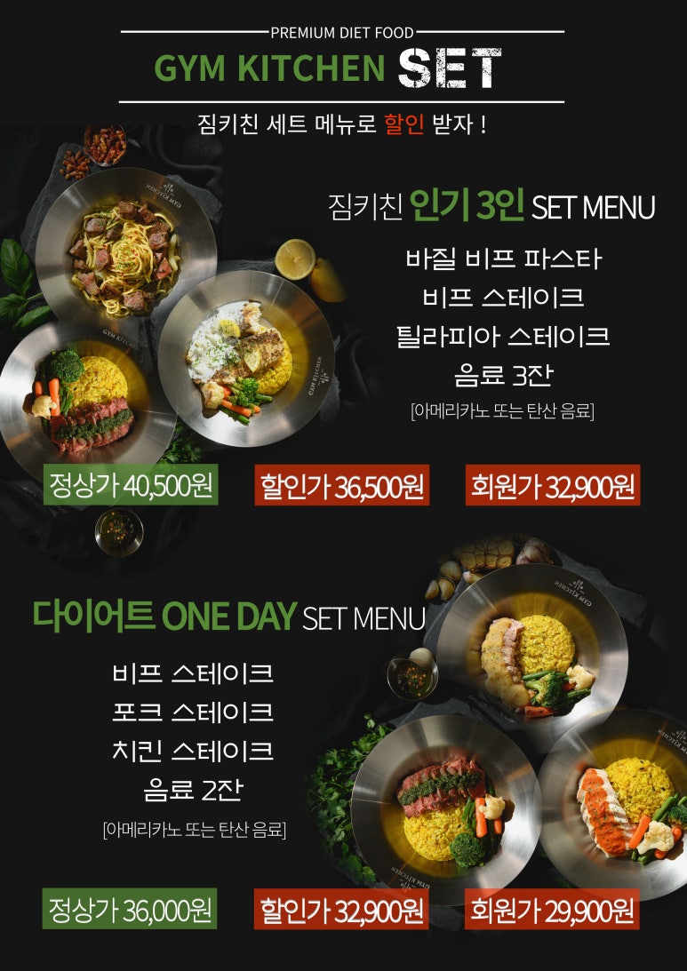 짐키친 미사 이미지