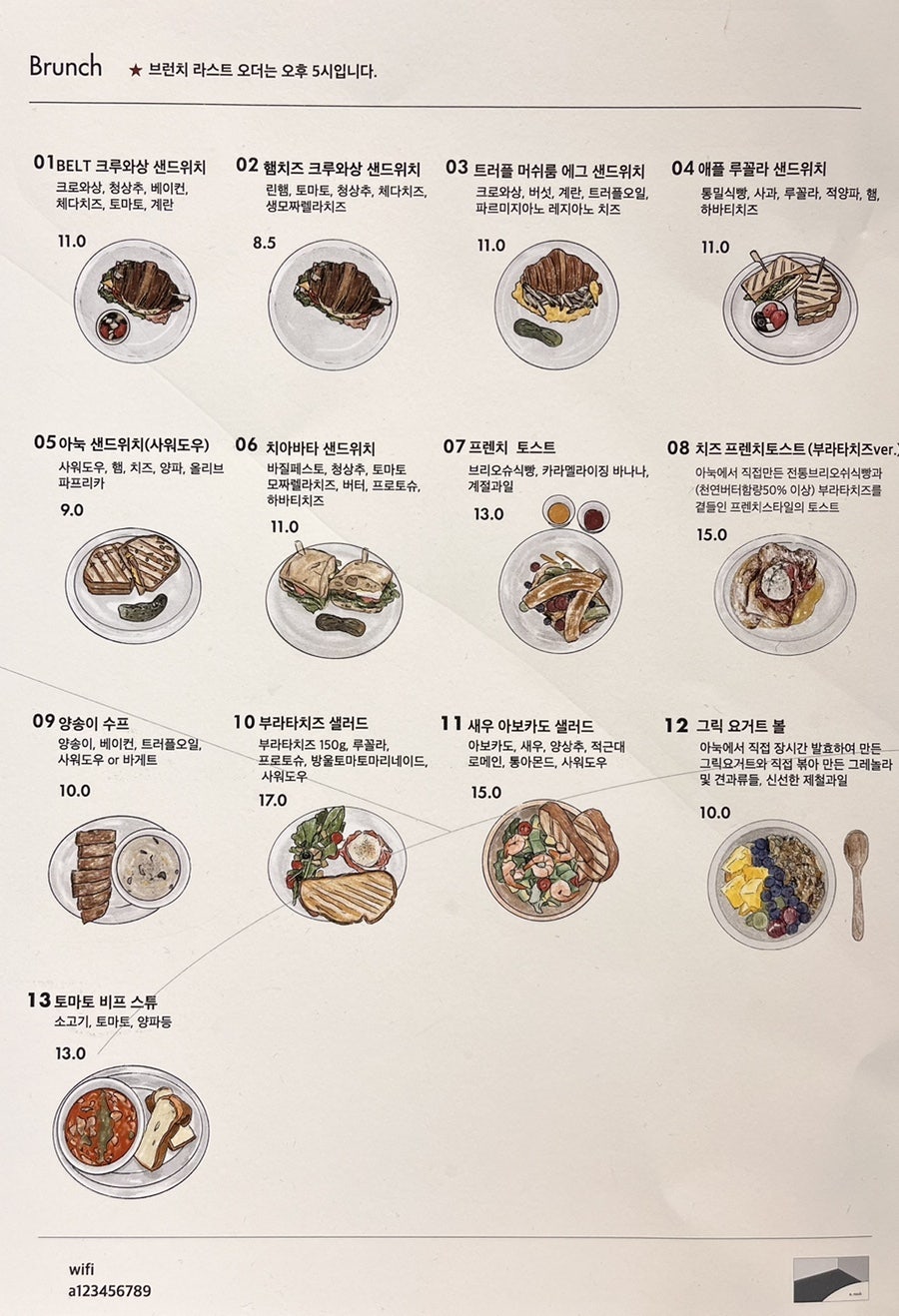 사월 : sawol 이미지