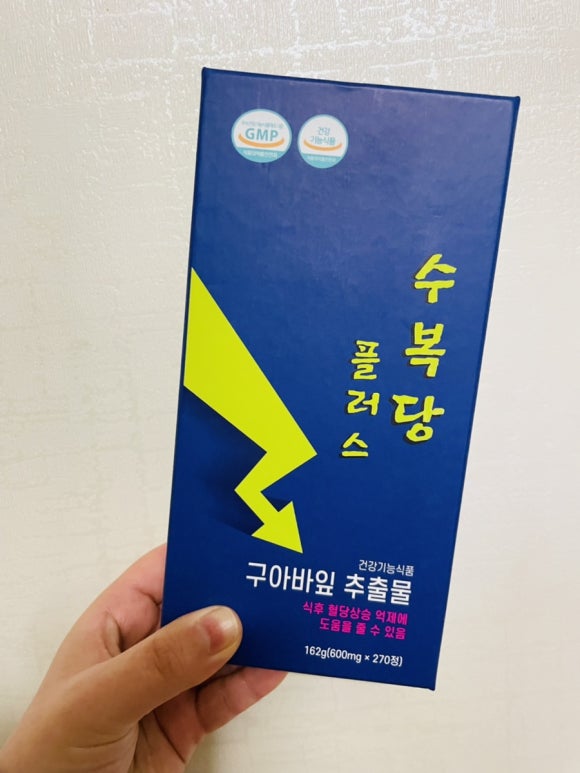 수복당 이미지