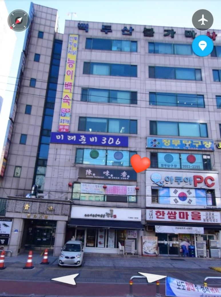 진미향중화요리 이미지