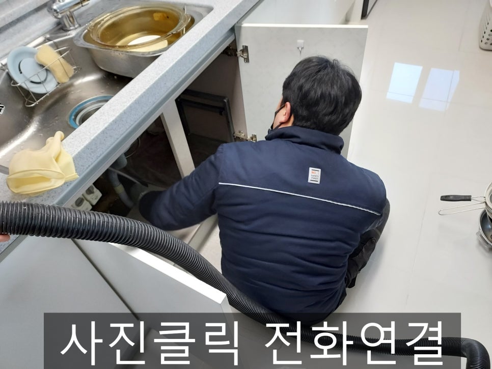 프로설비평택하수구막힘고압세척싱크대변기막힘역류뚫음 이미지