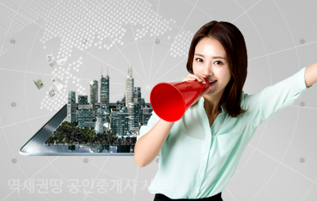 부동산202호 이미지