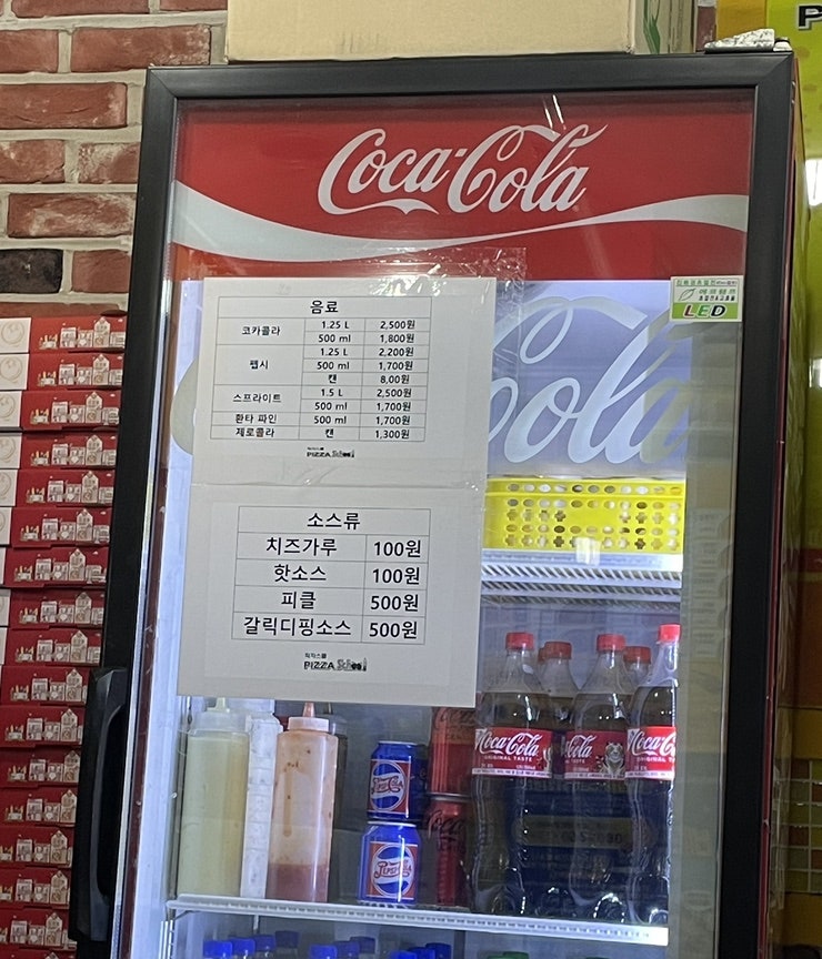 피자스쿨부산 이미지