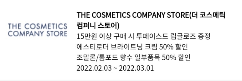 더로랑컴퍼니 이미지