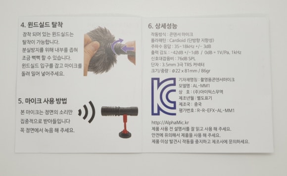 알파믹 이미지