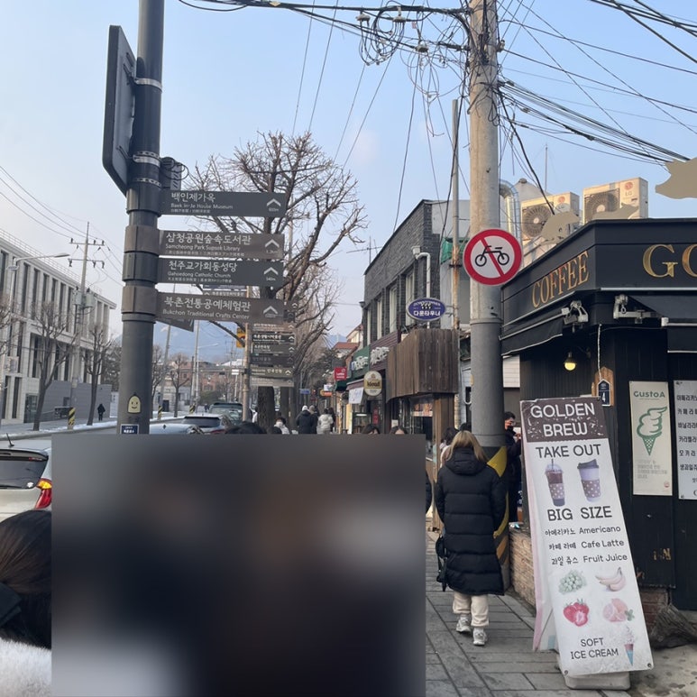 와글와글도넛 이미지
