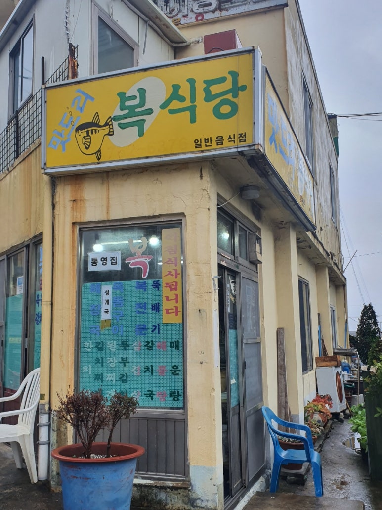 맛드리 이미지