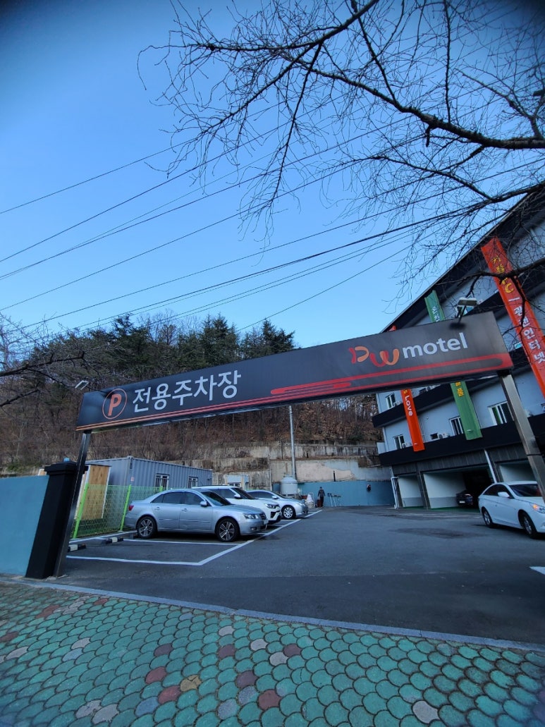 하니온천모텔 이미지