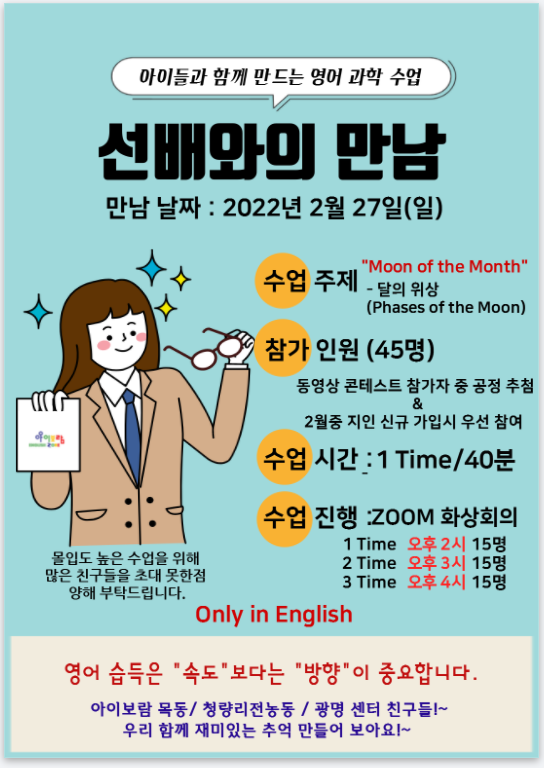 아이보람목동 이미지