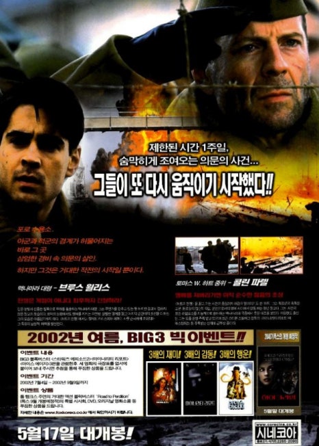 명화여행사 이미지