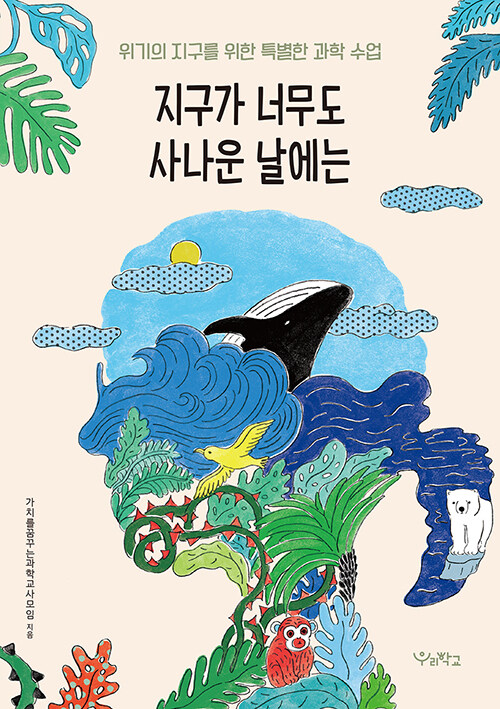 모노컬쳐 이미지
