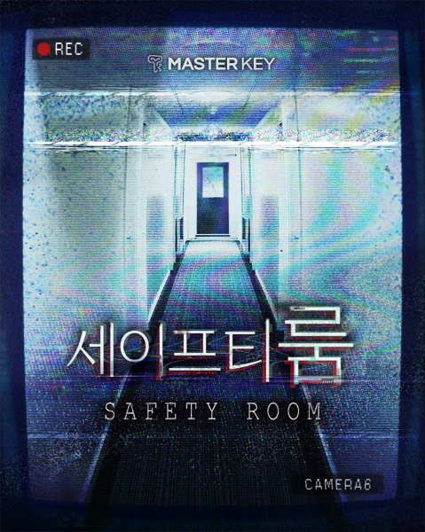 마스터키부산 이미지