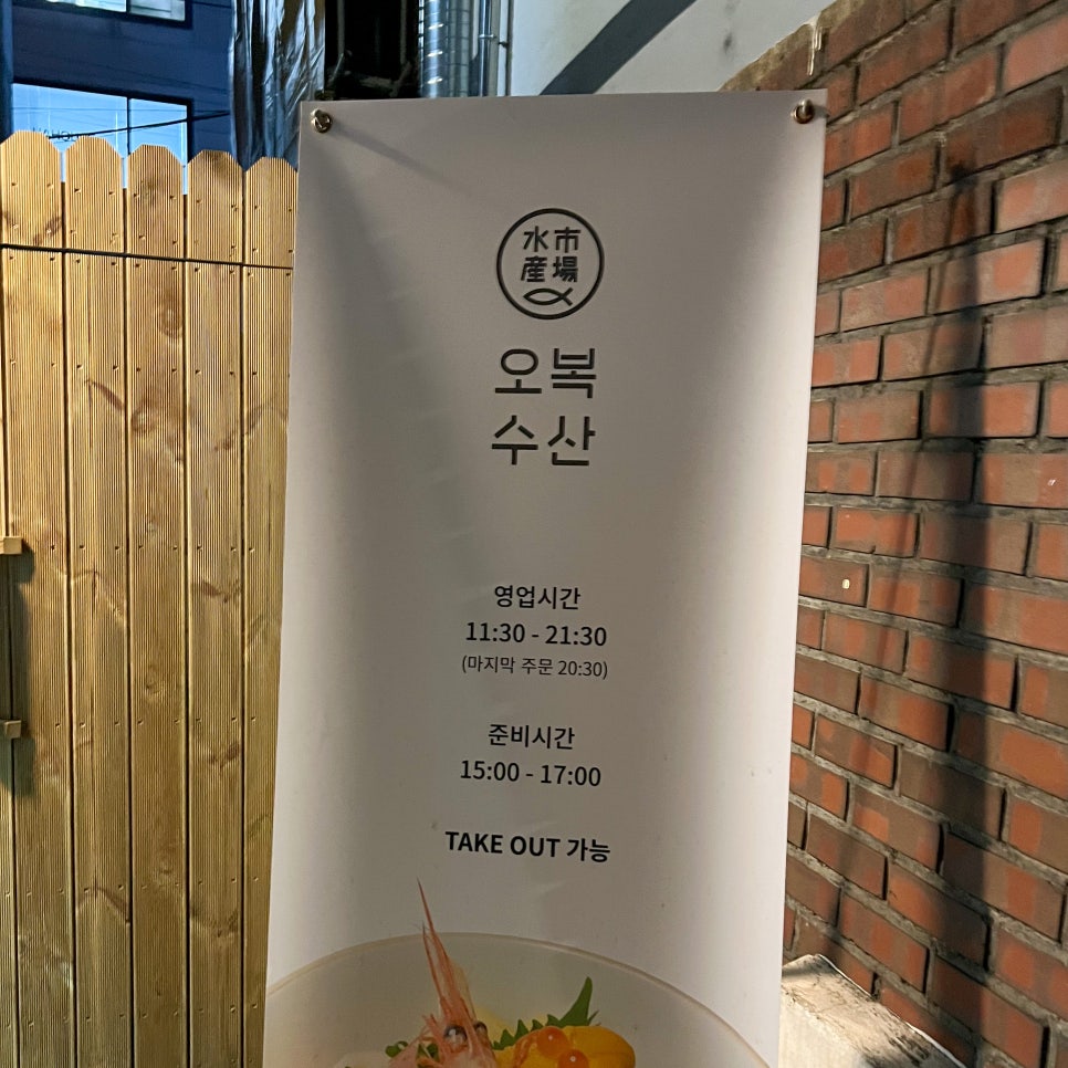 벼리수산 이미지