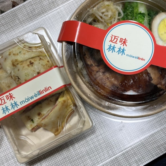 마이린린 이미지