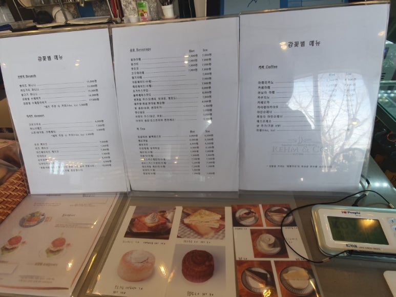 감꽃별아이들 이미지
