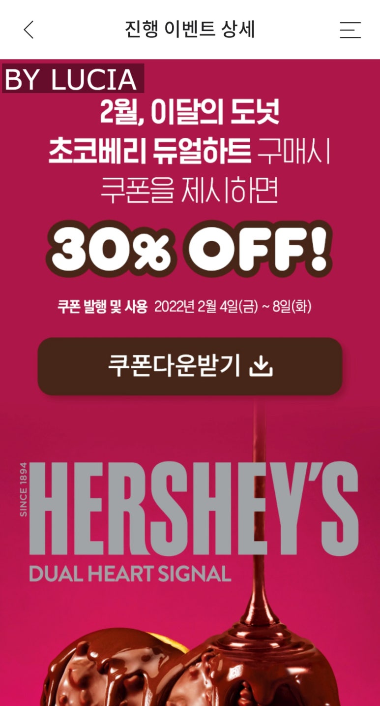 던킨도너츠신도림 이미지