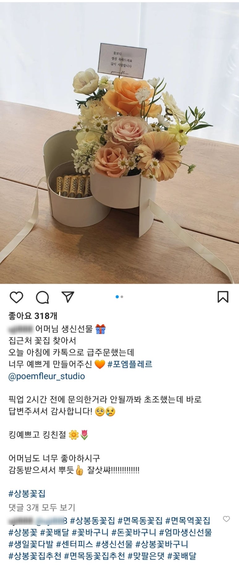 포엠플레르 이미지