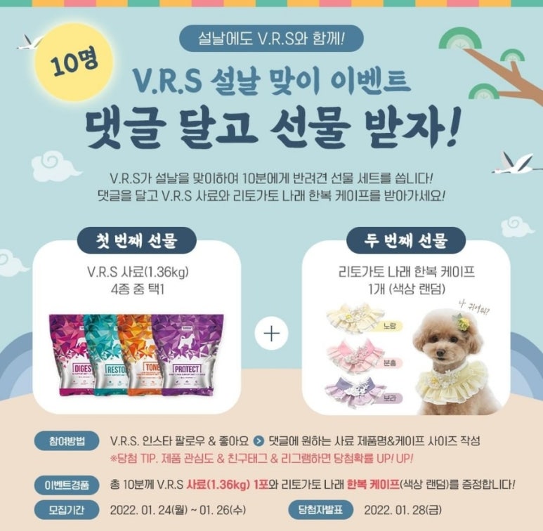 에스S푸드 이미지