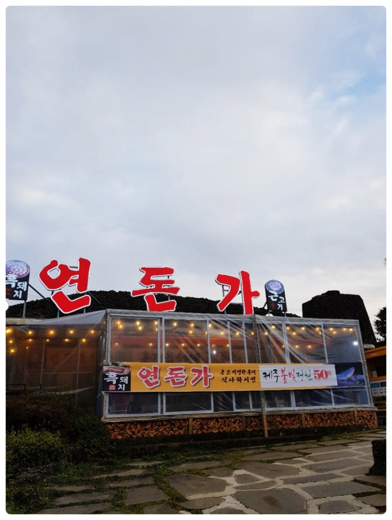 제주해군호텔 이미지