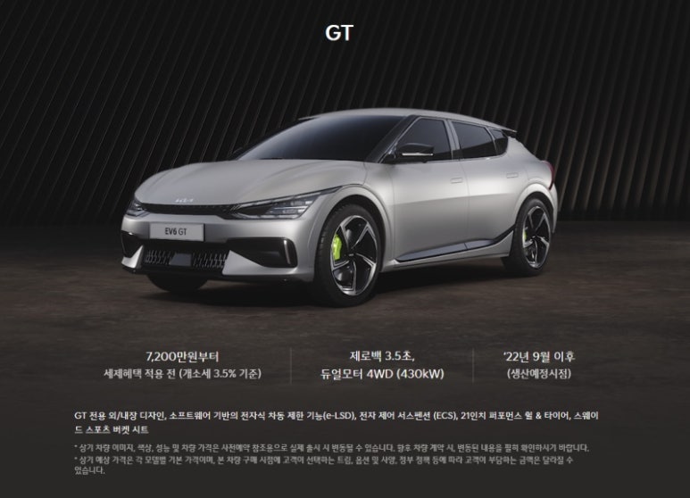 시대전기 이미지