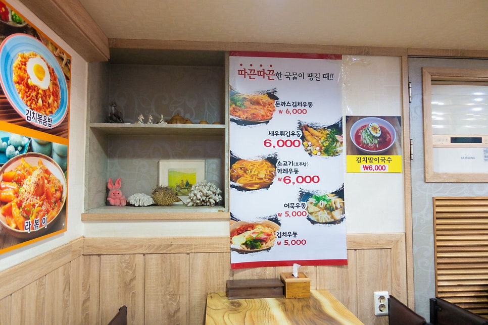 압구정김밥 이미지