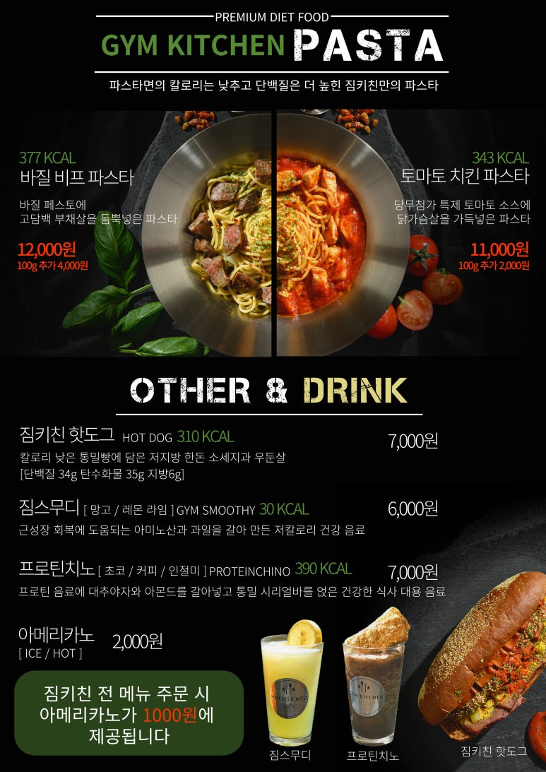 짐키친 미사 이미지