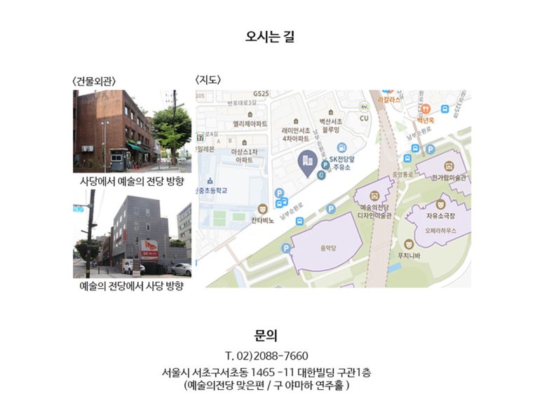 (주)피아노 이미지
