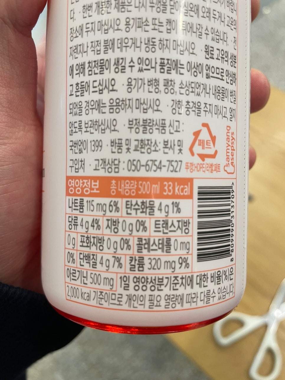 헬씨하이 이미지