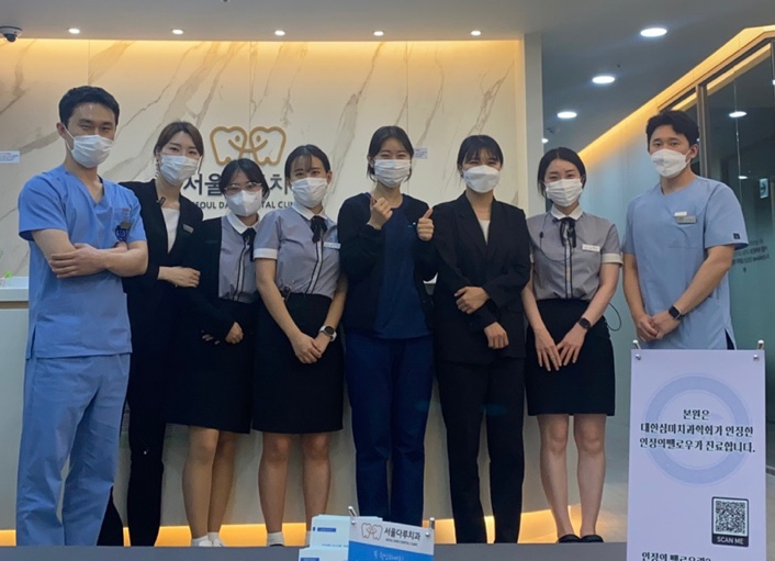 서울다루치과 이미지