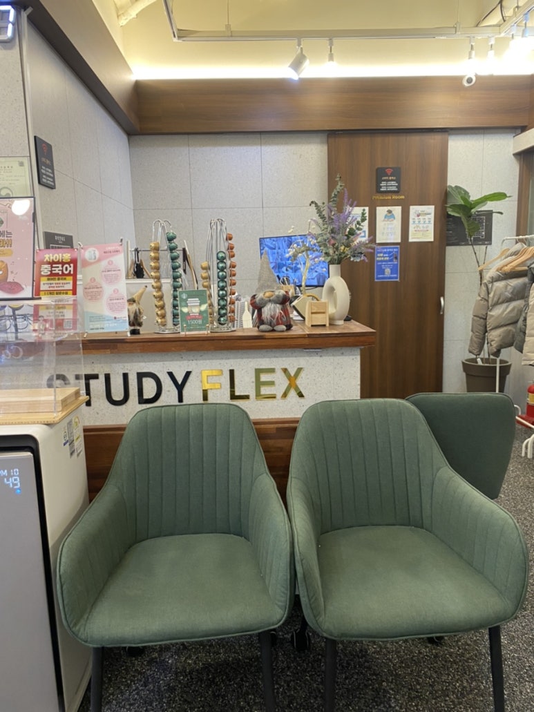 파리바게뜨청주사천점 이미지