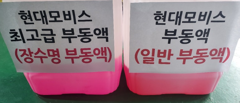 행복한자동차마을행복상사 이미지