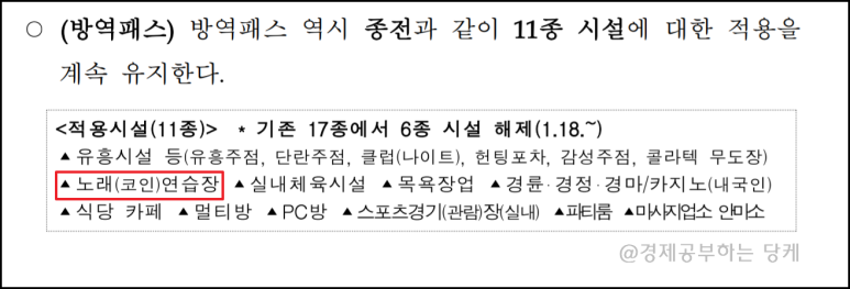 마사지코인카페 이미지