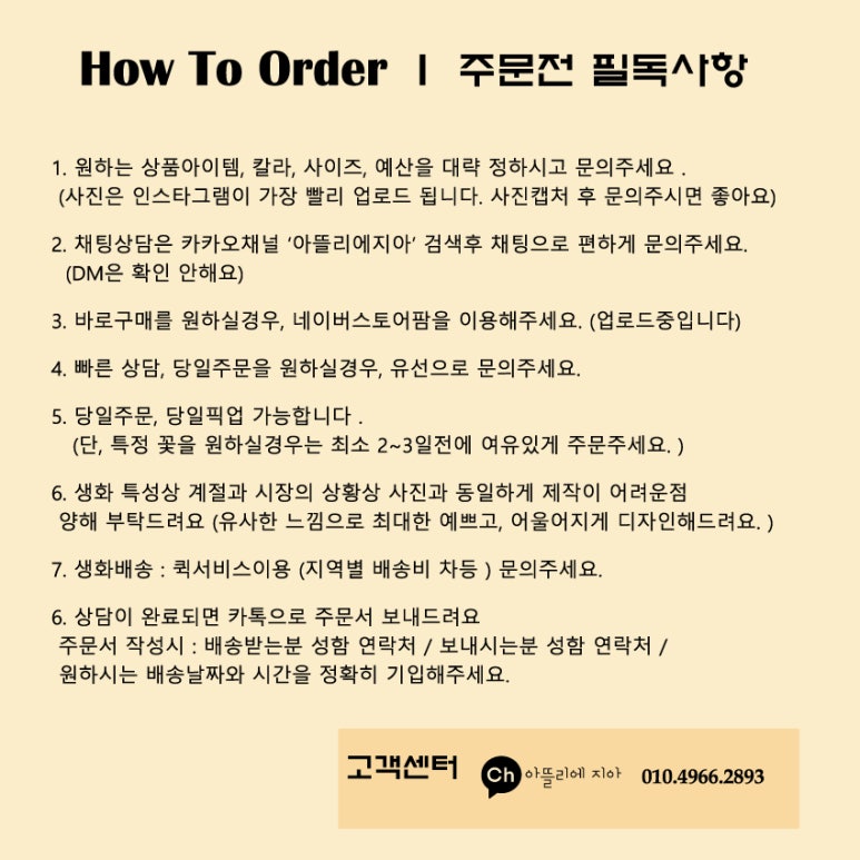 아뜰리에지아 이미지