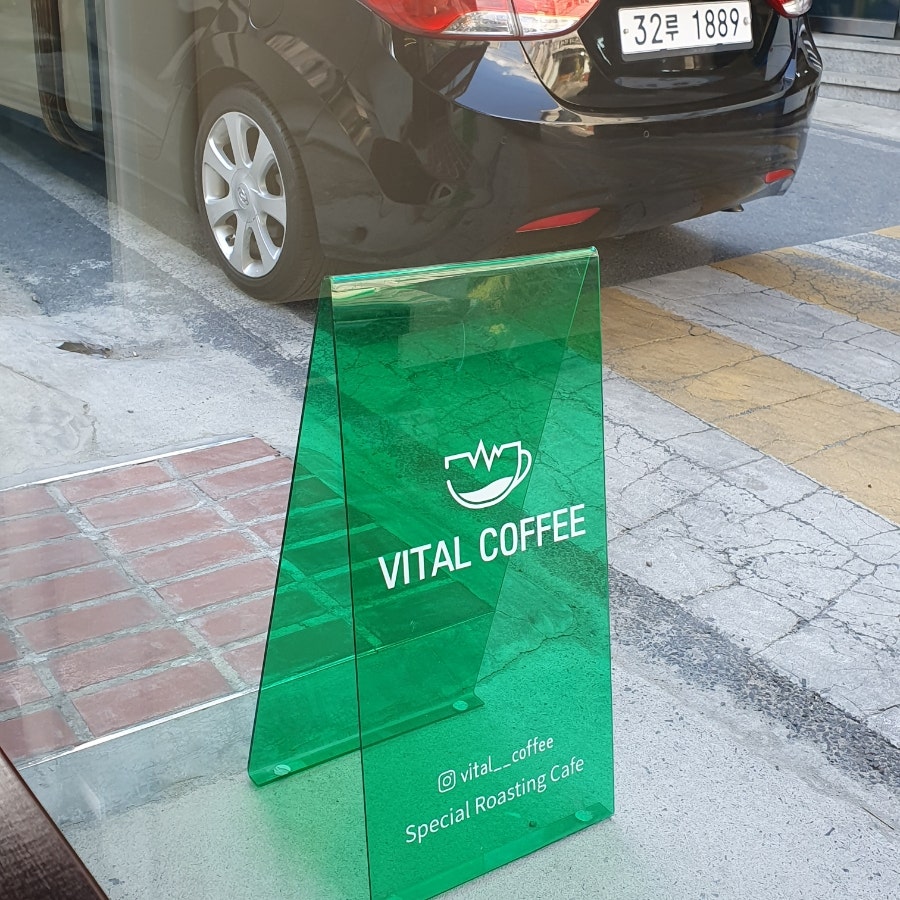 바이탈커피 이미지