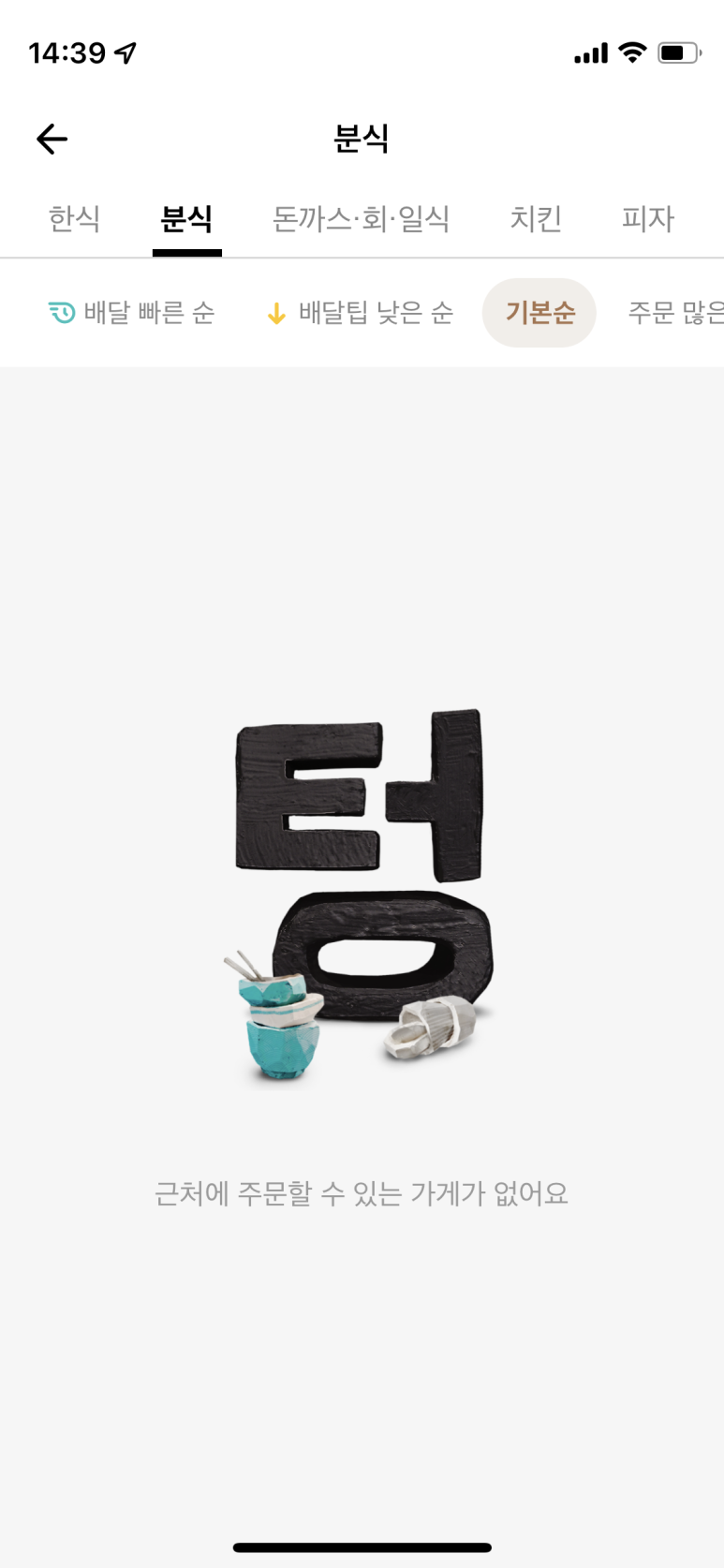 빌라오 이미지