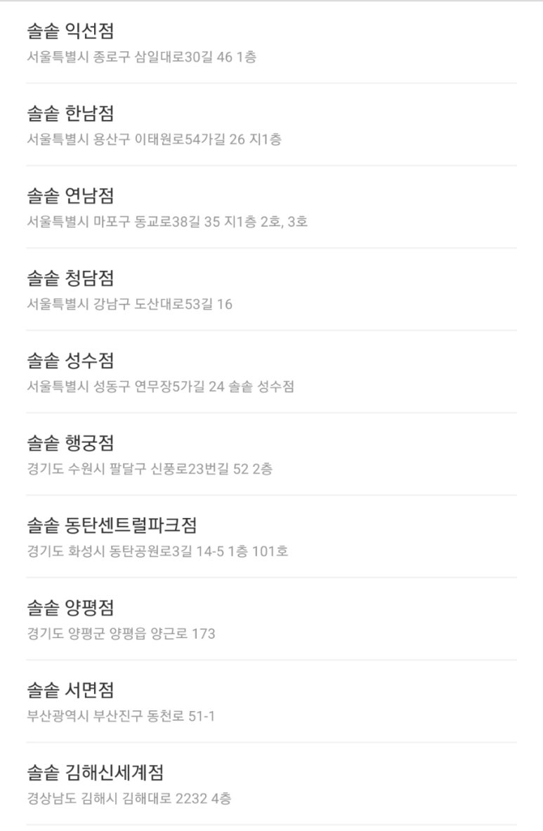 스시지현 이미지