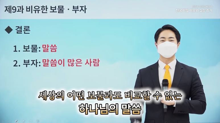 보물천국 이미지
