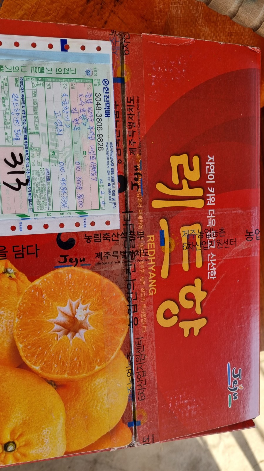 수호영농조합법인 이미지