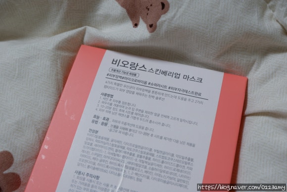 랑스스킨 이미지