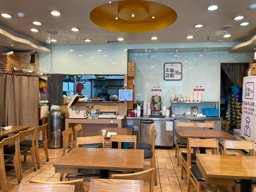 오늘애김밥진접 이미지