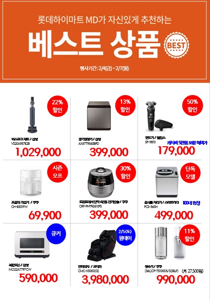 베스트PC 이미지