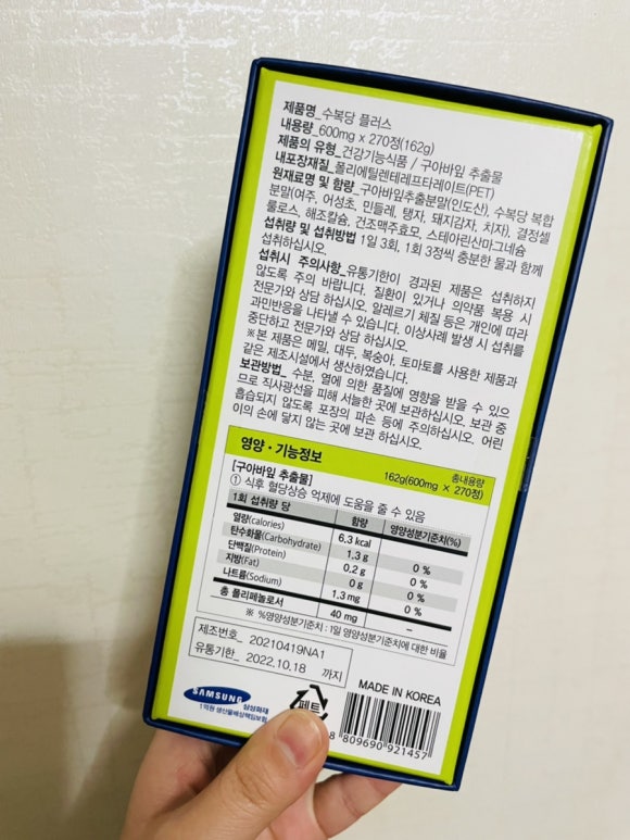 수복당 이미지