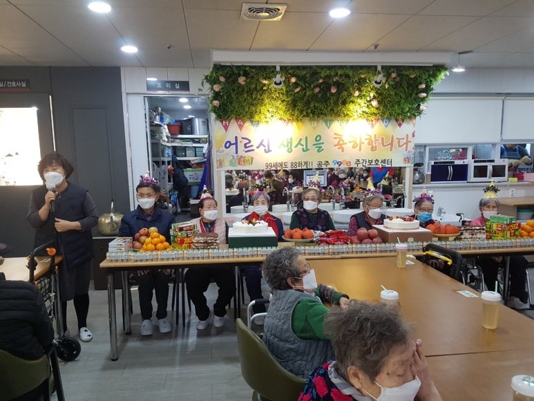 9988주간복지센터 이미지