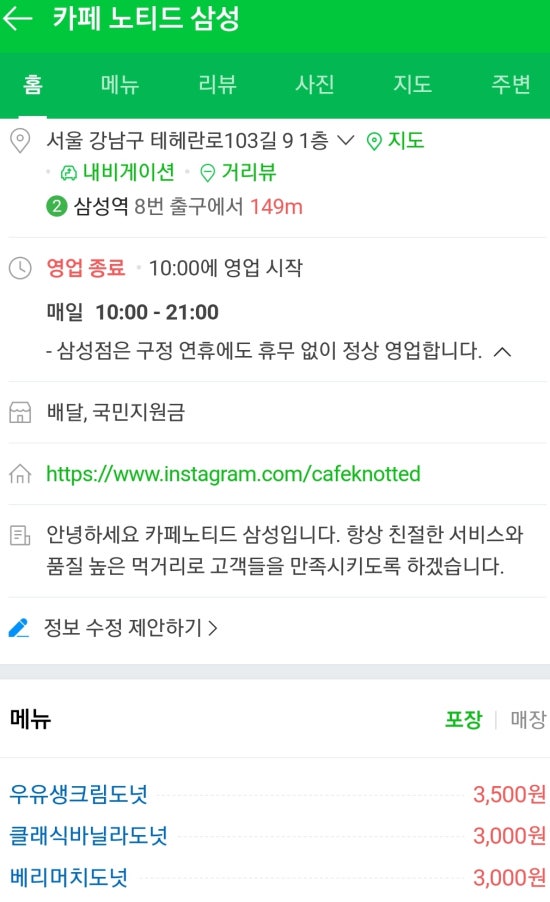 트윈에그 이미지