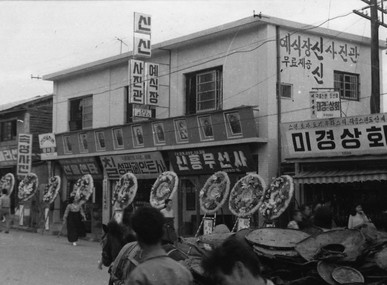 신신광고 이미지