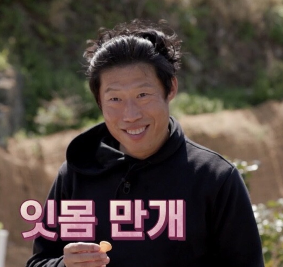 히게쯔라 이미지