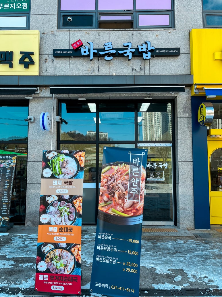 빽다방안산초지역 이미지