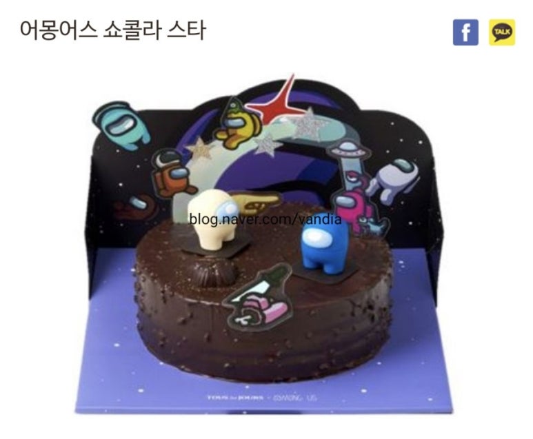뚜레쥬르충주용산호암 이미지