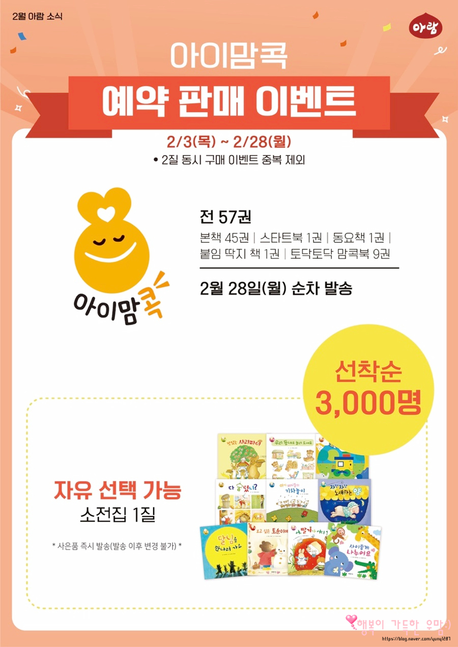 도토리책방 이미지