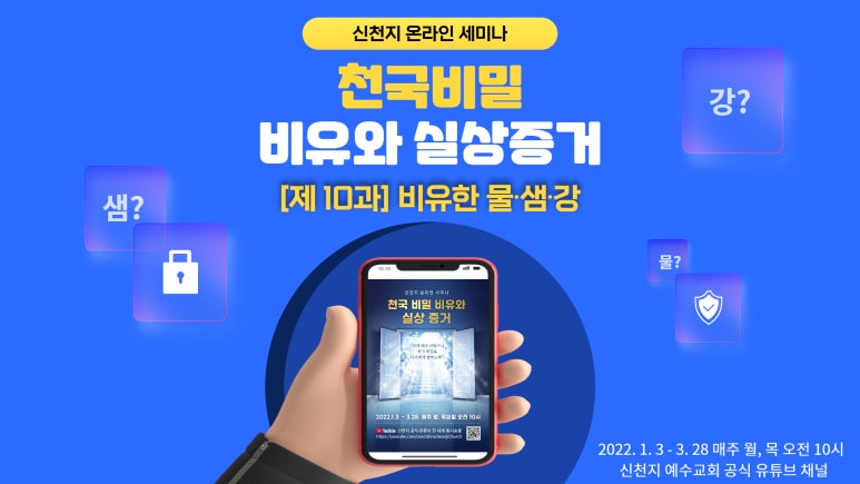 샘강 이미지